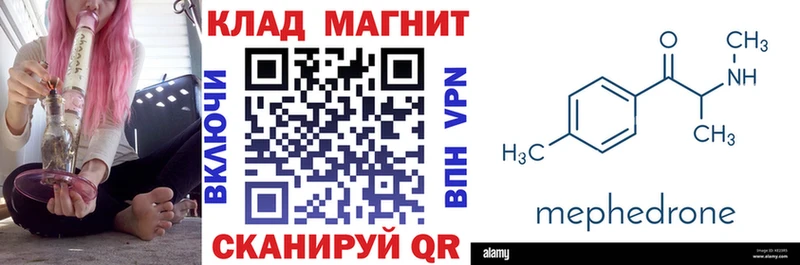Купить закладку Бошки Шишки Кокаин АМФ СК Меф мяу мяу ГАШ Бор