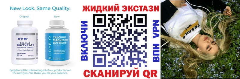 Бутират буратино  Купить где  Бор 