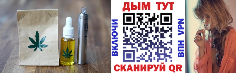 Купить где Бор Печенье с ТГК конопля