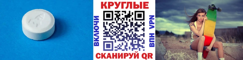 Купить где Бор ЭКСТАЗИ Cube