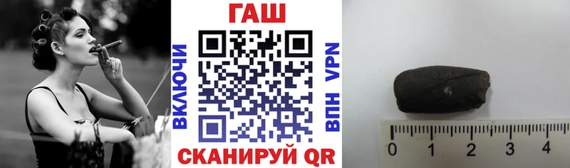 Купить где  Бор  ГАШИШ VHQ 