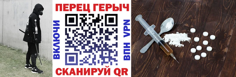 Купить где  Бор  Героин VHQ 