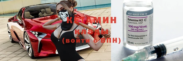 прущая мука Кукмор