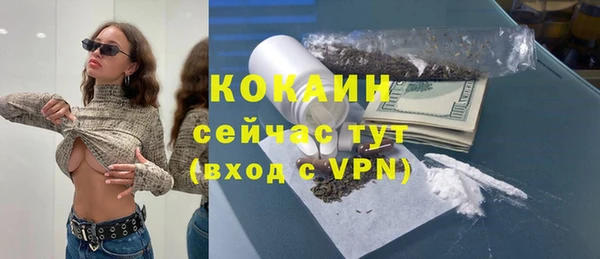 стаф Куйбышев