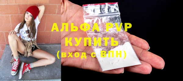 apvp Кулебаки