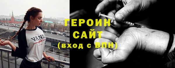 стаф Куйбышев