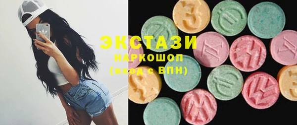 стаф Куйбышев