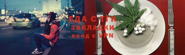 прущая мука Кукмор