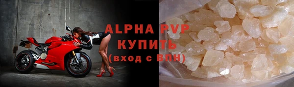 apvp Кулебаки