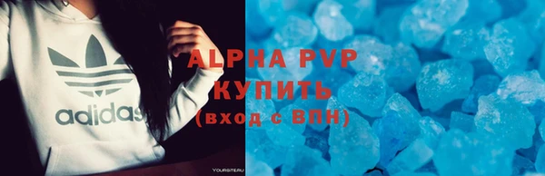 apvp Кулебаки