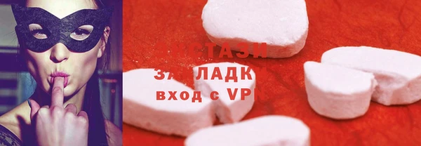 apvp Кулебаки