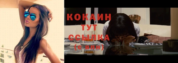 прущая мука Кукмор