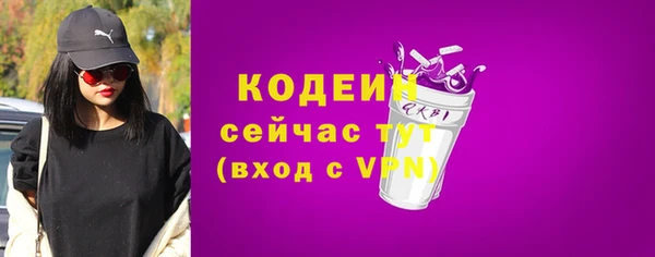 стаф Куйбышев