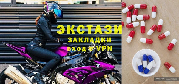 стаф Куйбышев