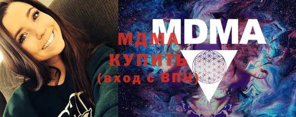 стаф Куйбышев