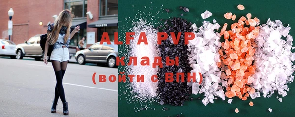 apvp Кулебаки