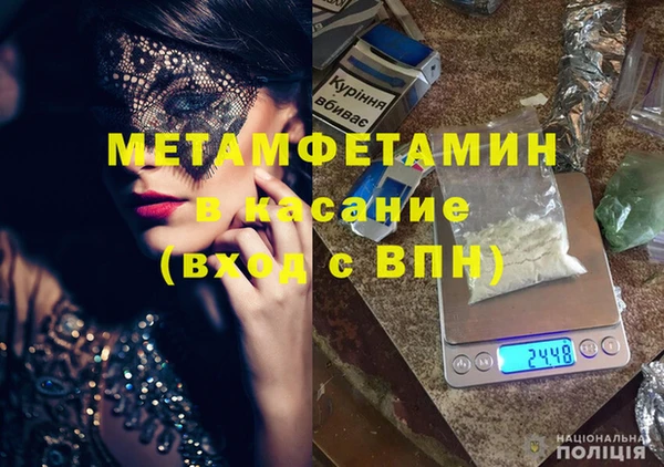apvp Кулебаки