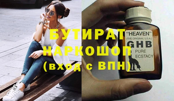 apvp Кулебаки