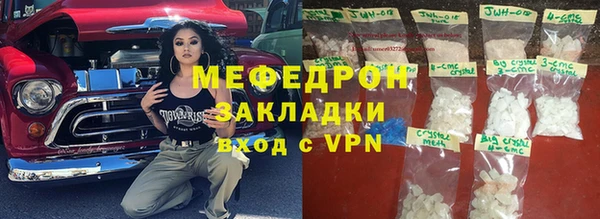 стаф Куйбышев