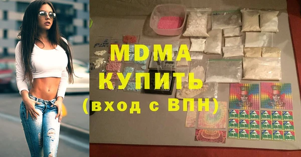apvp Кулебаки