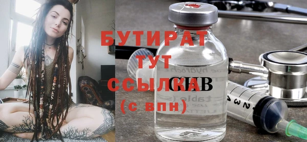 прущая мука Кукмор