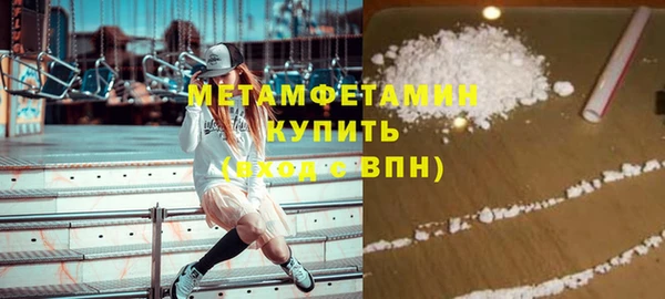 стаф Куйбышев