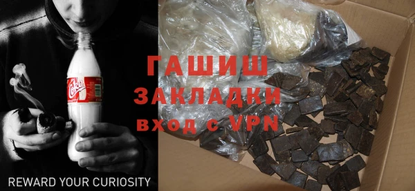 apvp Кулебаки
