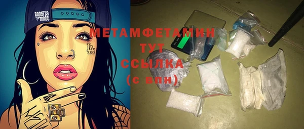 стаф Куйбышев