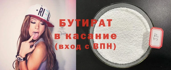 apvp Кулебаки