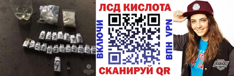 Лсд 25 экстази кислота  Купить  Бор 