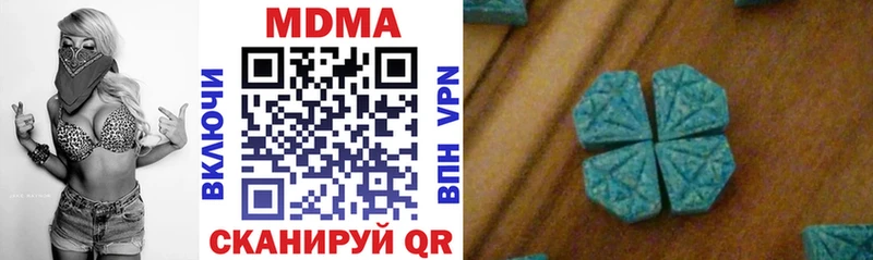 Купить закладки  Бор  МДМА VHQ 