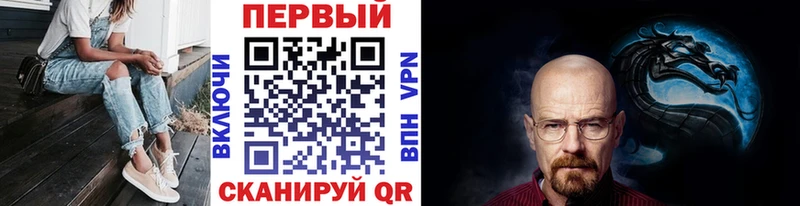 Первитин витя  Купить где  Бор 