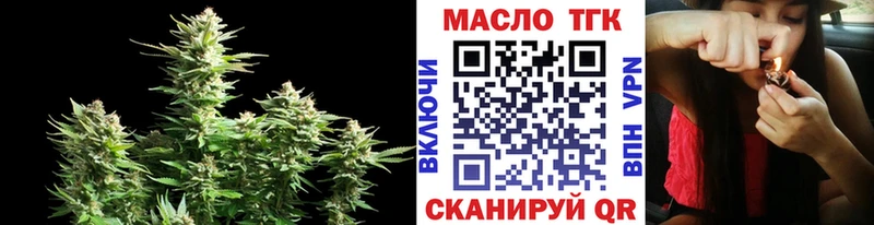 Дистиллят ТГК жижа Купить закладки Бор